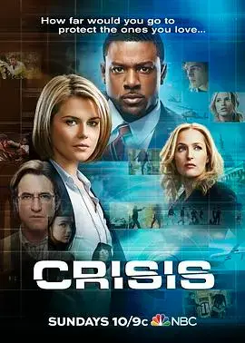 《绑架危机》：一场惊心动魄的营救之旅，悬疑升级！