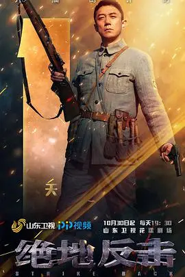 《绝地反击》：硬核动作与热血复仇，燃爆你的肾上腺素！