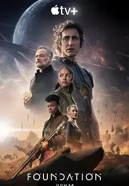 《基地》第二季：科幻史诗再临，命运之战升级！
