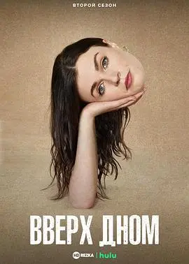 《此路朝上》第二季：励志青春回归，梦想与现实的碰撞升级