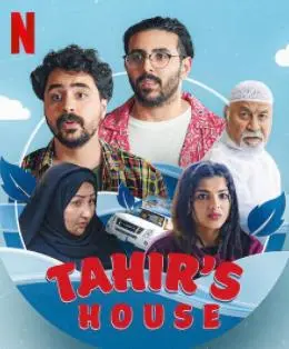 《猛男香水店》：肌肉与芬芳的奇妙碰撞，爆笑喜剧来袭！