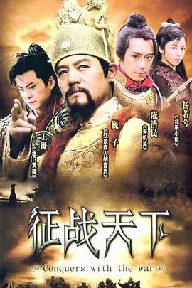 刀光剑影下的侠义柔情！《剑出江南》：一场荡气回肠的武侠史诗