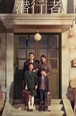 《潜行者2023》：揭秘暗影行动，体验肾上腺素飙升的谍战世界