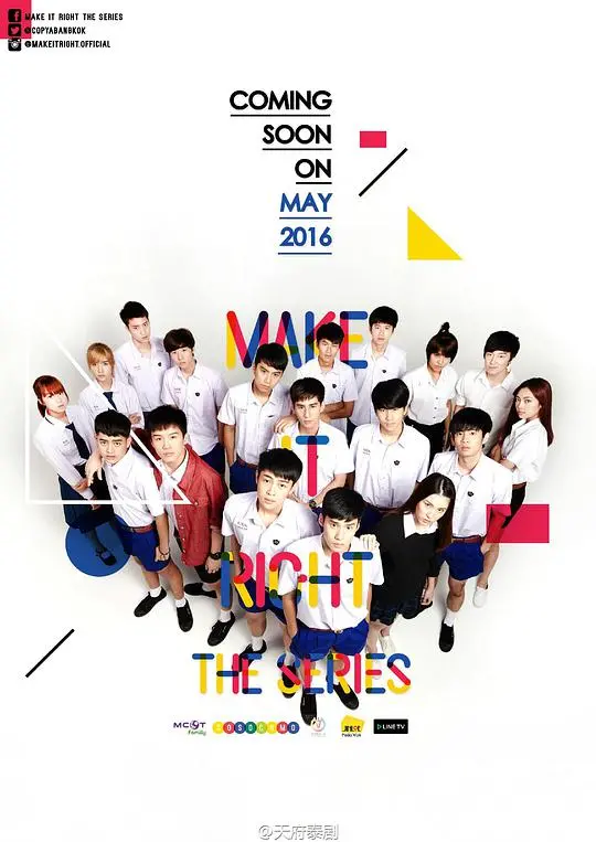 《爱来了别错过》：青涩校园恋曲，甜蜜与悸动交织的青春故事