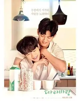 《追风》影评：热血青春与时代洪流的交织，我们该如何定义成功？