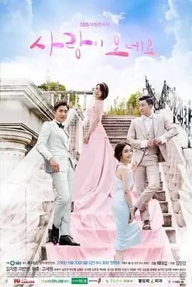 《爱情来了》：泰国版青春喜剧的爆笑与感动，带你重温初恋的青涩滋味！