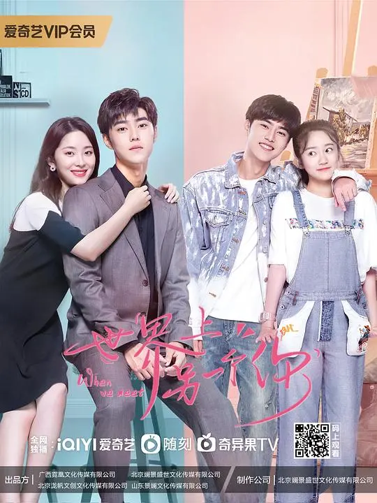 《世界上另一个你》影评：平行时空下的爱与救赎，找到迷失的自我