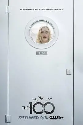 《地球百子第二季》：末日求生升级，看毒帮家族与热血军魂的生存之战！