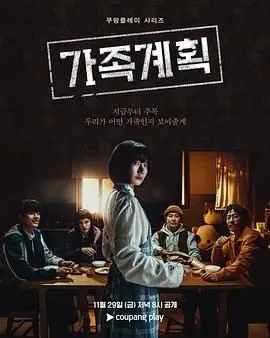 《麻木不仁 第三季》：道德的边界在哪里？当极端困境撕裂人性，我们还能相信什么？