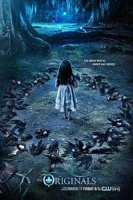 《初代吸血鬼 第四季》：古老恩怨与家族羁绊的终极考验， Mikaelson 家族命运何去何从？