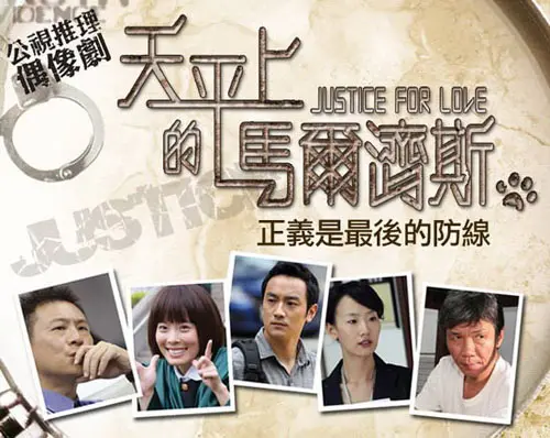 《天平上的马尔济斯》：笑点与泪点齐飞，治愈你的所有不开心！